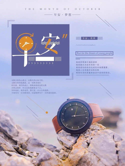 用心做事的正能量句子,用心經(jīng)營(yíng)正能量句子,用心經(jīng)營(yíng)事業(yè)正能量句子