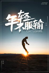 新的一天從早上開(kāi)始的正能量句子