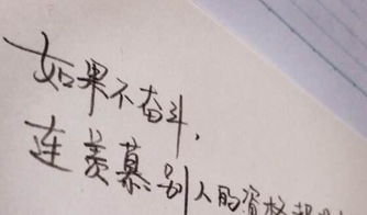 寫(xiě)給孩子正能量的句子,寫(xiě)給學(xué)生正能量的句子,寫(xiě)給自己余生正能量的句子