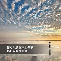 愛(ài)自己的正能量句子,熱愛(ài)祖國正能量的句子,熱愛(ài)生活正能量的句子