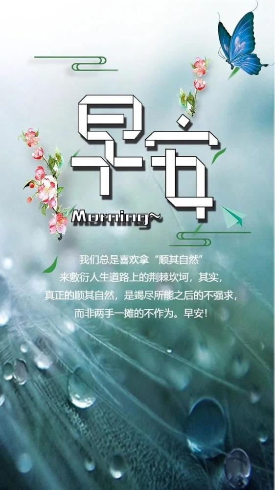 句子,勵志,能量,扎心正