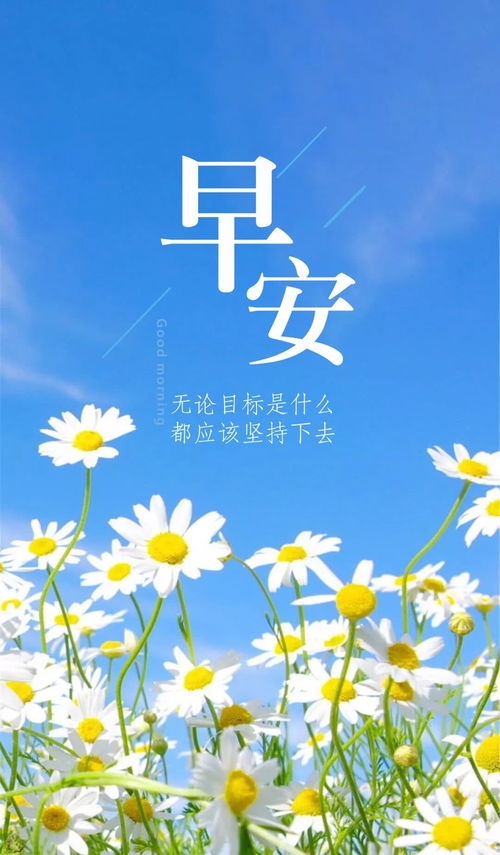 早安,句子,星期天,心語(yǔ)