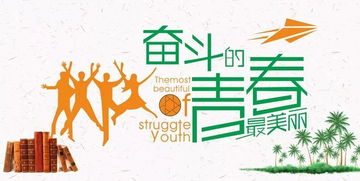 句子,激勵,能量,銷(xiāo)售