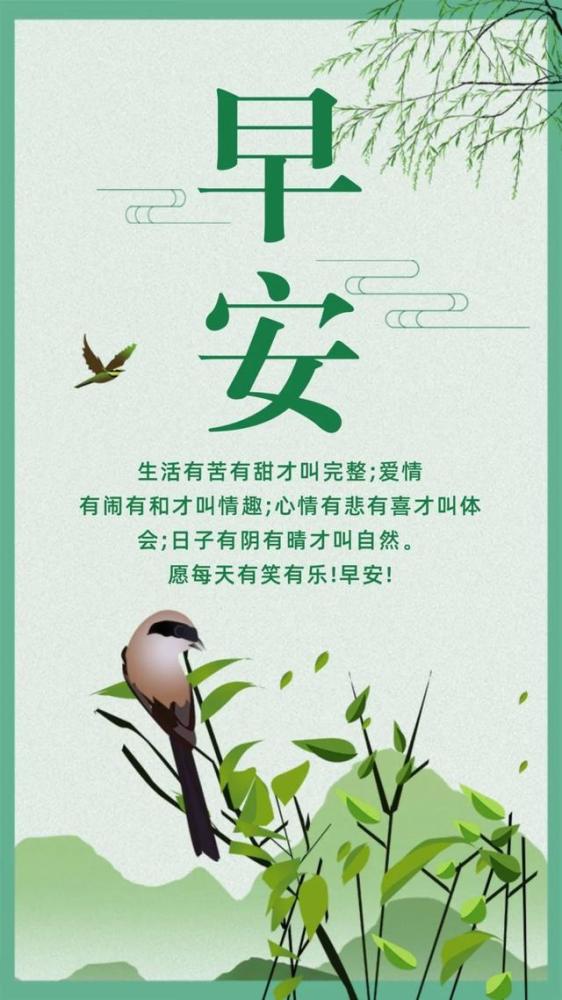 端午節,句子,能量