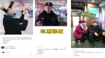 快手正能量評論句子