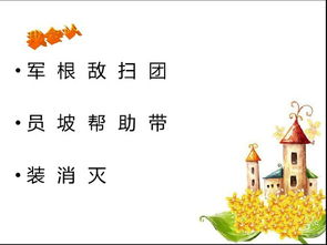 正能量激情的句子,正能量激勵激情的句子,早上好正能量的句子