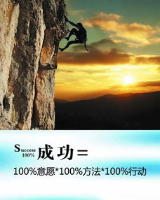 自強正能量的句子