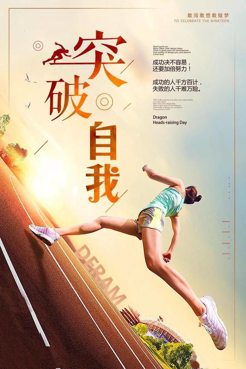 早餐發(fā)朋友圈的句子正能量陽(yáng)光