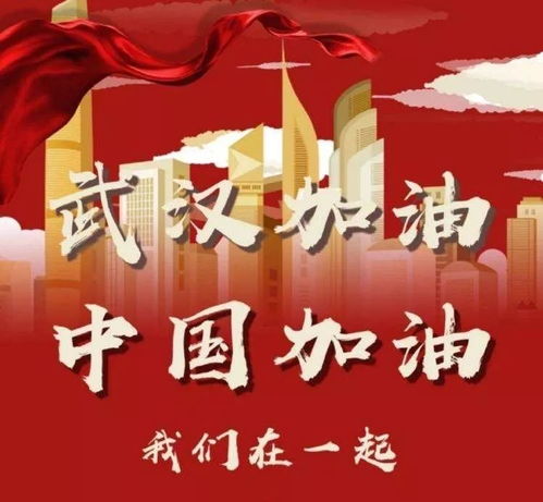 抗擊疫情正能量的簡(jiǎn)短句子