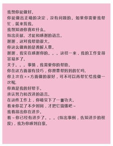 表?yè)P團隊精神正能量的句子,鼓勵表?yè)P的正能量句子,表?yè)P敬業(yè)的正能量句子
