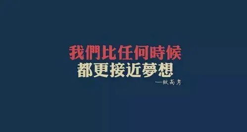 加油的句子正能量短句,努力加油的句子正能量,六月加油正能量的句子