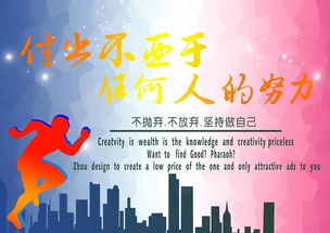 感恩公司平臺的句子正能量短文,感恩公司平臺的句子正能量長(cháng)文,感恩公司平臺的句子正能量