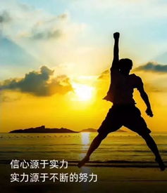 正能量滿(mǎn)滿(mǎn)的勵志句子,雨天幽默正能量的句子,正能量孝順老人的句子