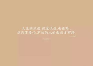 句子,朋友圈,能量,發(fā)微信