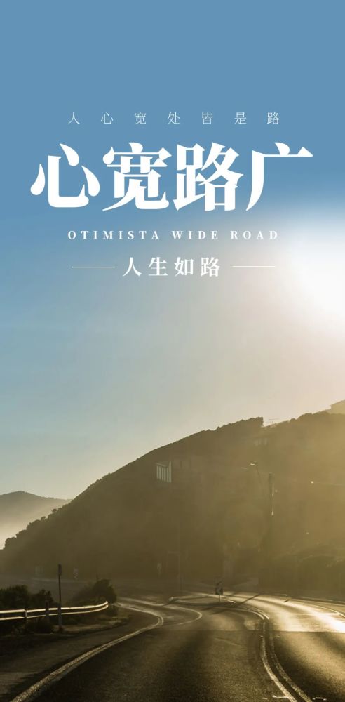 正能量情感勵志句子,陽(yáng)光心態(tài)正能量的情感句子,正能量情感勵志句子早安