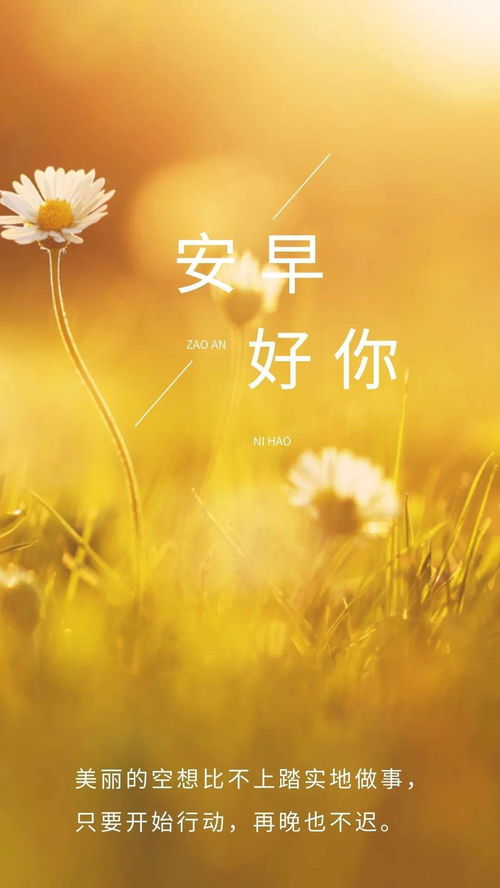 人生感悟正能量句子簡(jiǎn)短