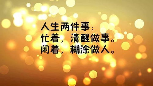 誠實(shí)守信的正能量句子