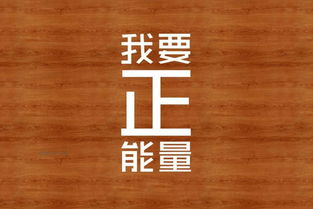 喜歡工作充實(shí)正能量的句子