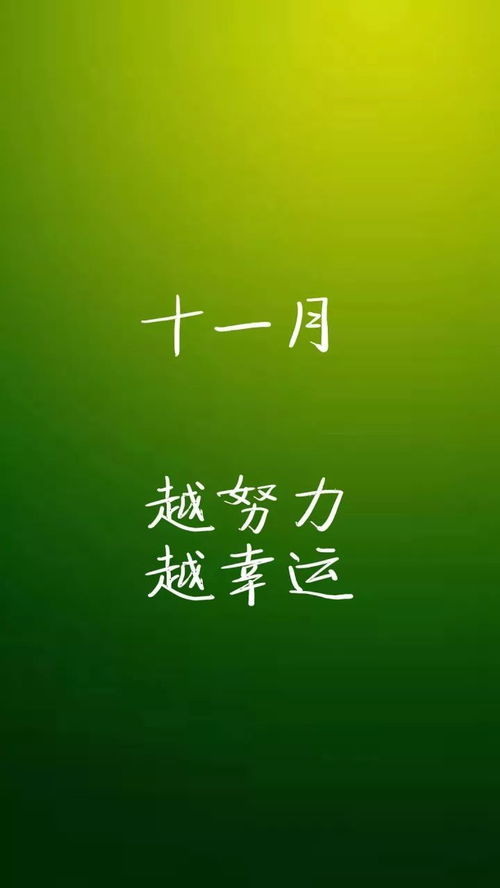 激勵語(yǔ)錄正能量句子短句