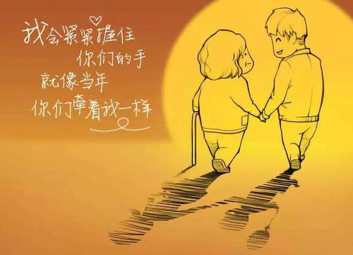 正能量孝順奶奶的句子