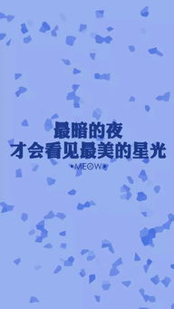 女人早安正能量的句子和大全,女人發(fā)的早安正能量句子,精致女人正能量的早安句子