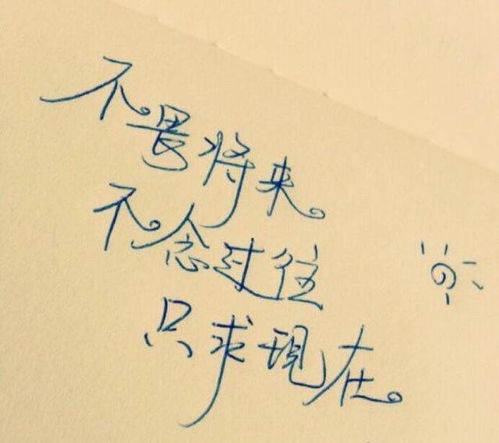 激勵別人語(yǔ)錄正能量句子