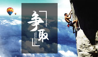 迎接晨光正能量的句子,正能量滿(mǎn)滿(mǎn)的勵志句子,雨天幽默正能量的句子