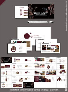 運動(dòng)健身正能量句子