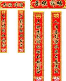 有關(guān)正能量的句子及對聯(lián),正能量的對聯(lián)句子,新時(shí)代正能量對聯(lián)