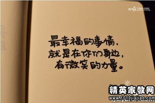 勵志句子大全正能量長(cháng)句