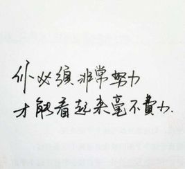 一個(gè)人的句子說(shuō)說(shuō)心情正能量