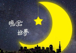 睡前晚安一句話(huà)正能量的短句,女人睡前晚安一句話(huà)正能量,睡前晚安一句話(huà)正能量