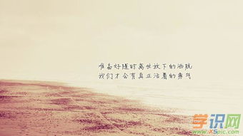 正能量勵志的句子帶字大全唯美大全集