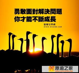 2021陽(yáng)光勵志的正能量句子