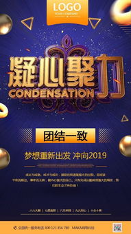 團隊建設正能量句子