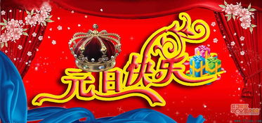 祝福元旦快樂(lè )的句子,祝?？蛻?hù)元旦快樂(lè )的句子,祝福閨蜜元旦快樂(lè )的句子