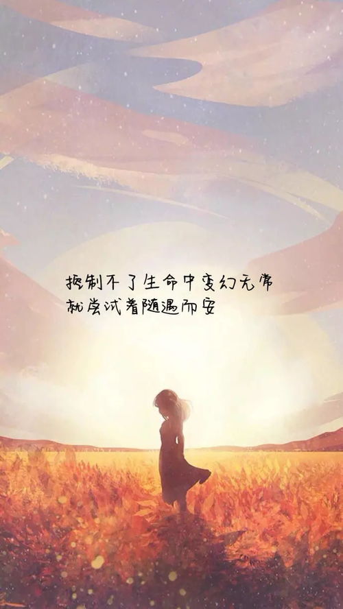 復古,句子,能量