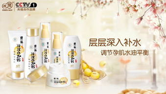 護膚品,句子,能量,經(jīng)典