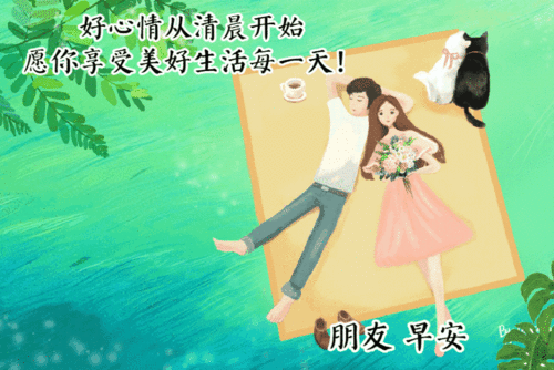 樂(lè )觀(guān)心態(tài)好的句子正能量