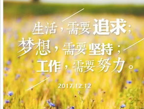 早晨正能量勵志的句子,早安分享正能量勵志句子,早安語(yǔ)錄正能量的句子勵志的句子