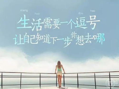 正能量漲粉句子,關(guān)于堅持的正能量句子,正能量滿(mǎn)滿(mǎn)的勵志句子