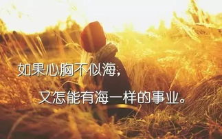 句子,滿(mǎn)滿(mǎn),能量,早上