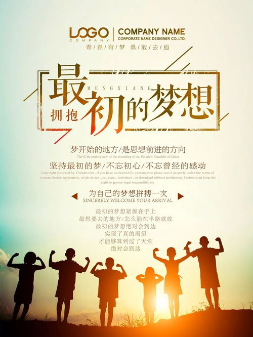 新的開(kāi)始新的起點(diǎn)正能量句子,關(guān)于堅持的正能量句子,正能量滿(mǎn)滿(mǎn)的勵志句子