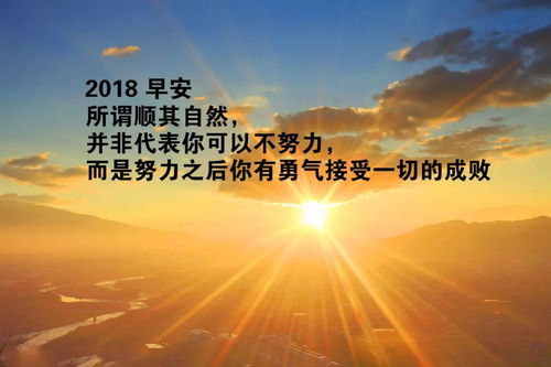 句子,激勵,能量