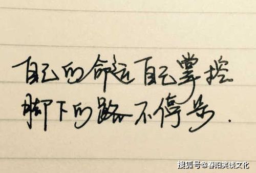 2021正能量奮斗的句子長(cháng)句子