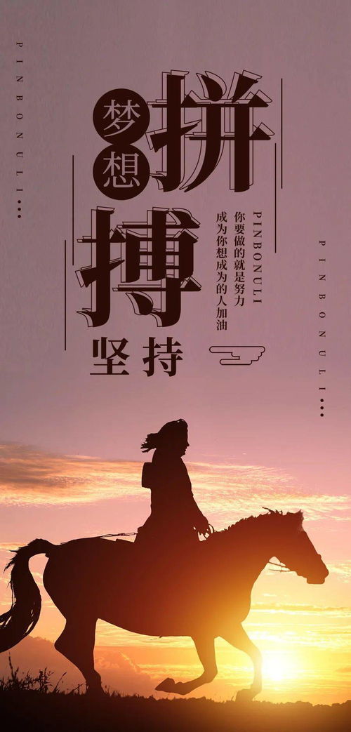 餐飲正能量句子發(fā)朋友圈