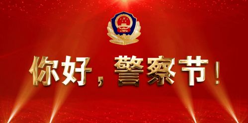 警察的正能量簡(jiǎn)短句子,致敬英雄的正能量句子,致敬烈士的正能量句子