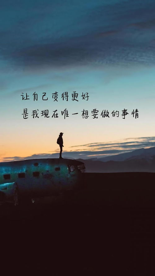 正能量句子勵志短句子朋友圈,正能量句子勵志短句子心靈雞湯,正能量句子勵志短句子早安心語(yǔ)