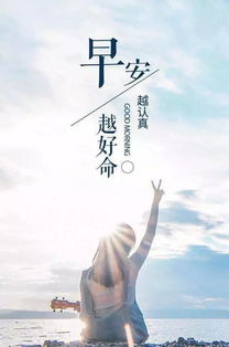 正能量驚艷句子