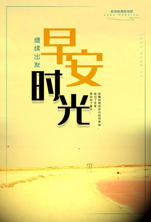 簡(jiǎn)短,句子,軍人,能量